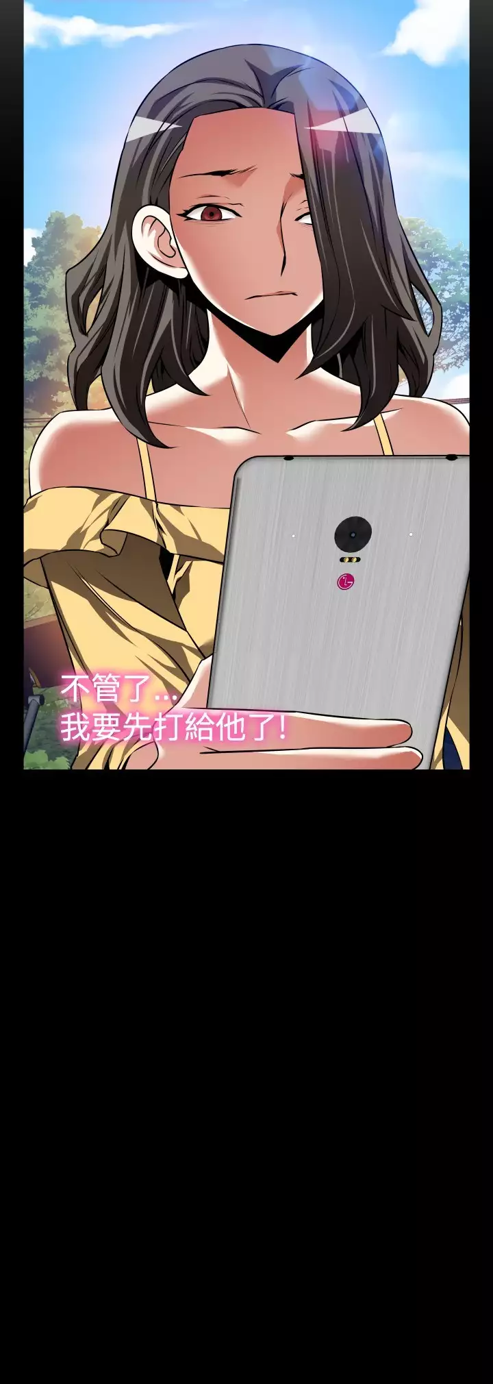 Love Parameter 恋爱辅助器 86-99 中文