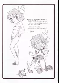 (C63) [OVACAS (Hirokawa Kouichirou)] Shirobom (Bomberman Jetters)