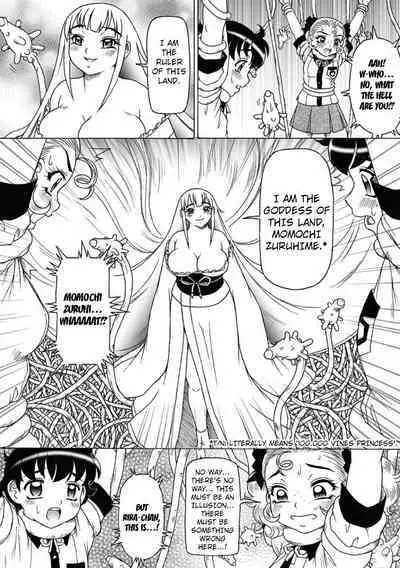 [Tada Atsunori] Shokushu Hime to Kobi Doku no Motenashi | The Tentacle Princess and Love Poison Hospitality [English] [Kuraudo]