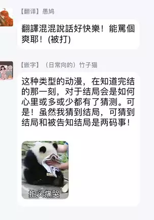 ONE ROOM ANGEL 01-03 Chinese