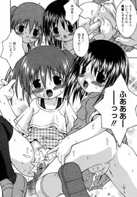 Comic Rin Vol.08 2005-08