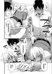 [Mogiki Hayami] Jousou Kurogal Mama Danshi (Boy's Pierce Kaihatsu Shitsu Vol. 21) [Chinese] [空想少年汉化]