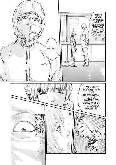 Kisei Juui Suzune - THE Parasite Doctor SUZUNE 9