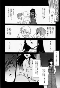 [Miyauchi Takeshi (Nekogen)] NEWS/CASTER