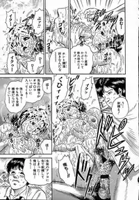 [Chikaishi Masashi] Shojo Naburi