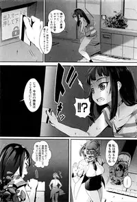 [Jairou] T.F.S. Training For Sex Ch. 1-4 + Extra Chapter (Complete)