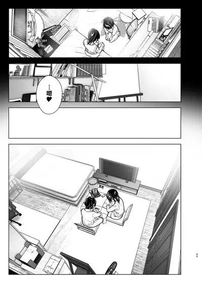 [Supe (Nakani)] Onei-chan to Guchi o Kiite Ageru Otouto no Hanashi 2 - Tales of Onei-chan Oto-to | 姐姐與傾聽抱怨的弟弟的故事 2 [Chinese] [沒有漢化] [Decensored]