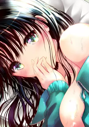 Eshi ni Naritai Boku no Tame ni Hitohada Nugu Osananajimi