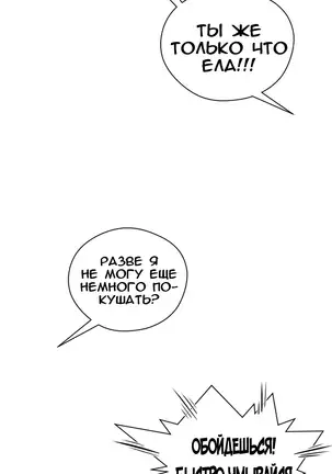 Perfect Half Ch.1-27