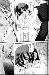 (CR22) [Asanoya (Kittsu)] FFVII Materia Hunter - Yuffie-chan no daibouken (Final Fantasy VII)