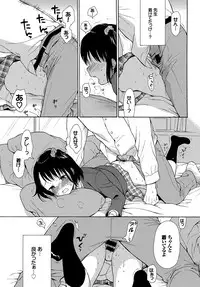 COMIC BAVEL 2017-04 [Digital]