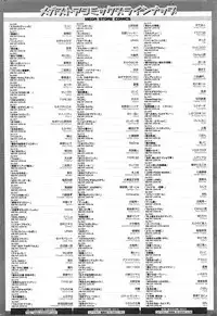 COMIC HOTMILK 2016-12