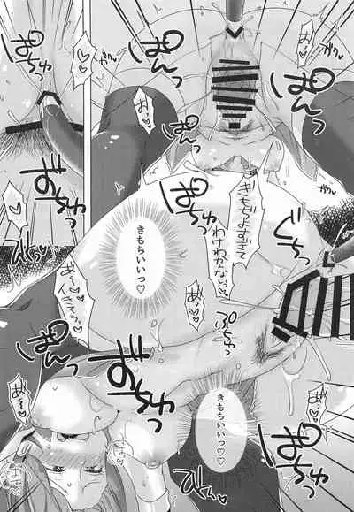 Miku-chan ni Nekomimi toka Plug in Shite Ichaicha Suru Hon