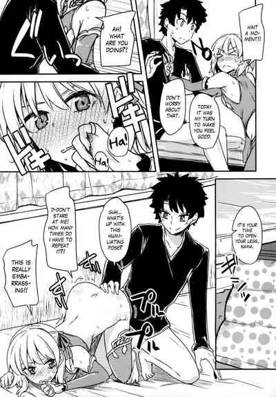 Kujou Hitoma ni Uchuu to Futari | A Universe of 9 tatami for two