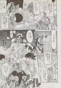 COMIC DOLPHIN 2006-10