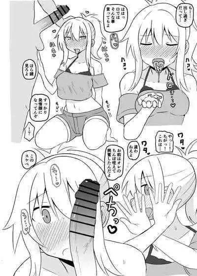 [Kumaneko] Ai-san no Subete o Ai-san? (Love Live! Nijigasaki High School Idol Club)