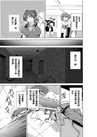 [Tiba-Santi] Dungeon Travelers - Tamaki no Himegoto 2 | Dungeon Travelers - Tamaki's Secret 2 (ToHeart2 Dungeon Travelers) [Digital] [Chinese] [最愛大屁屁個人漢化]