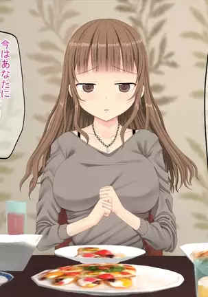 The story that I called Delihel for the first time at the pericarp complex