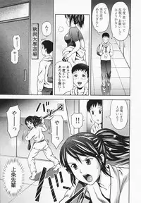 [Akinao] Misekkoshinai?