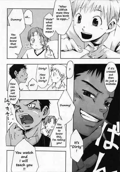 Higurashi | Evening Cicada