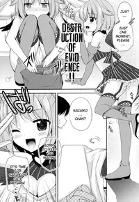 [Kuusou RIOT (Sakura Hanatsumi)] Omorashi Idol (THE IDOLM@STER CINDERELLA GIRLS) [English] [SERIKA] [Digital]