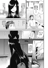 COMIC Megastore Alpha 2017-09 [Digital]