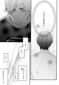 [Junko] Kasa no Shita, Futari - Under the Umbrella, With You. [Digital]