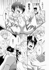 (SC48) [Panda 4gou (Shima Kyousuke)] CONTRIBUTION