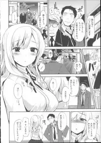 [Mozu] Babyface Glamour