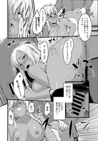 COMIC Anthurium 2018-06 [Digital]