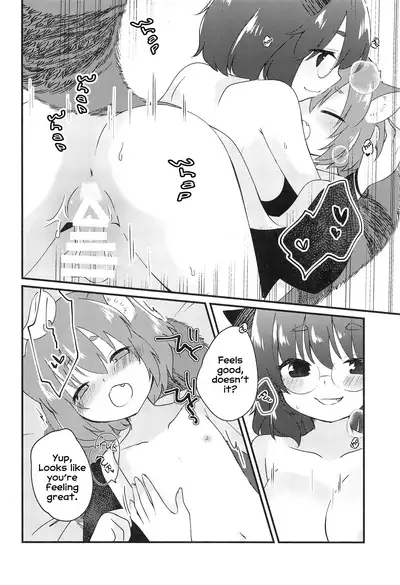 (Kouroumu 16) [Nanatsuboshi (7)] Mamizou-san to Nakayoku Suru Hon | A book about becoming good friends with Mamizou-san (Touhou Project) [English] [Tabunne Scans]