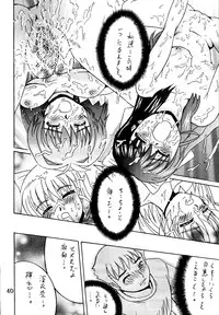 (C65) [Shioya (Shioya Maico)] SHIO! Vol.20 (Onegai Twins) [Digital]