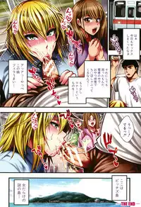 Nakadashi 100-nin Dekiru kana