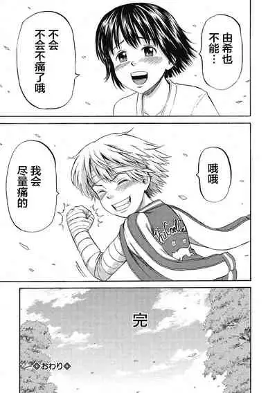 [Kawady Max] Kizudarake no Shoujo-tachi & Ingoku no Shoujo-tachi [Chinese] [不咕鸟汉化组] [Digital]