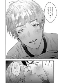 Too Drunk to Hard-on