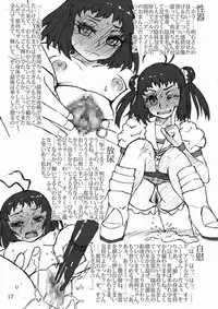 [LUNATIC PROPHET (Arimura Yuu)] Oshikkollection Keijunyoukan Hen Ge (Kantai Collection -KanColle-) [Digital]