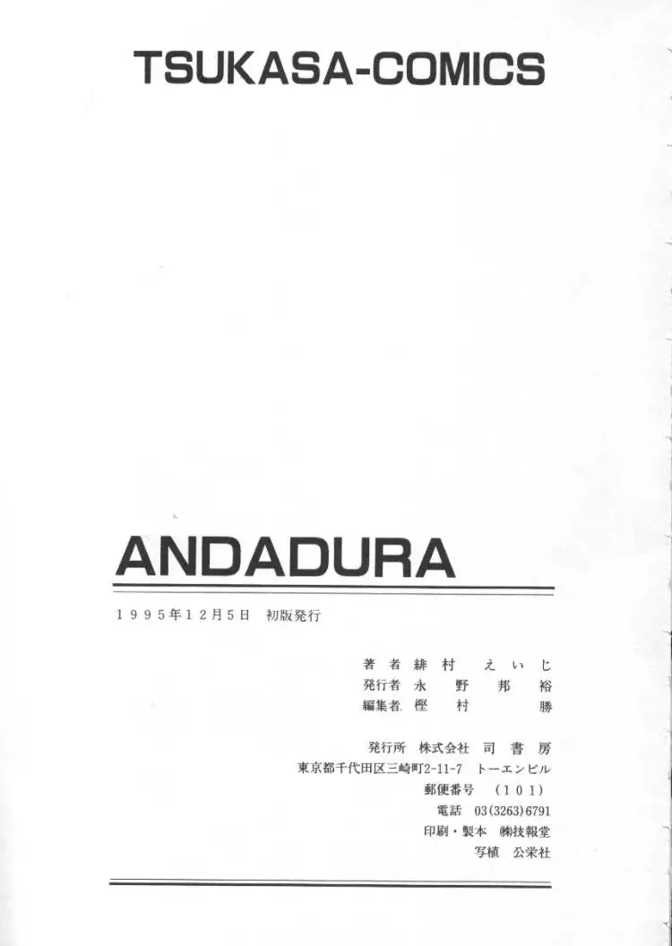 Andadura
