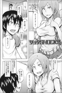 [Kizuki Rei] Ryoujoku Zenkai