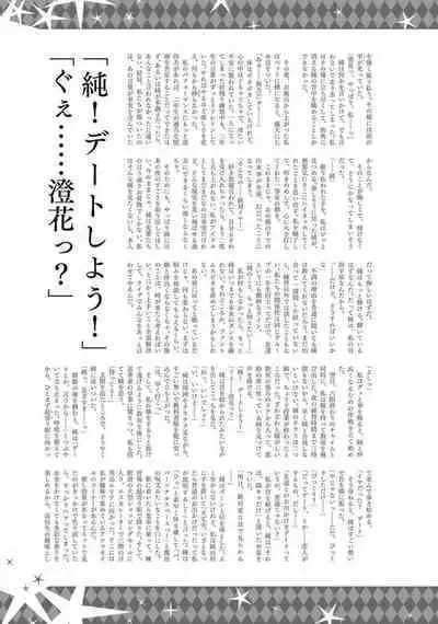 Comic Yuri Hime 2021-02