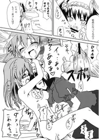 (Reitaisai 6) [OWATA-CAFE (Takaharu, Seo Tatsuya, Gochou)] Gensou Yuukyuukyuuka - fantastic paid holiday (Touhou Project)