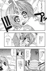 COMIC Potpourri Club 2004-07