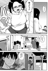 [Rocket Monkey] Primal