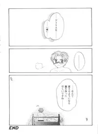 [Anthology] Girl's Parade 99 Cut 2 (Various)