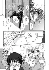 Comic RiN 2008-12 (Vol.48)