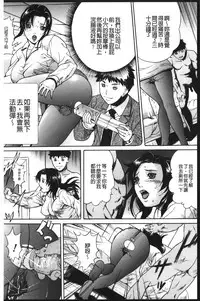 [Anthology] Anal Fantasy Kouyoku [Chinese]