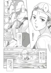 (C83) [Mashira Dou (Mashiraga Aki)] Riku-Gyo [Incomplete]