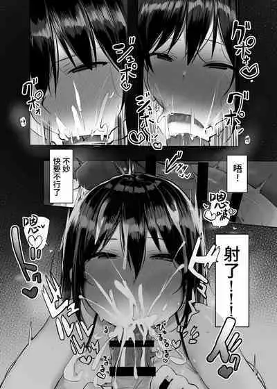 Kyou, Tomete Kuremasen ka? - Can you stay overtoday?