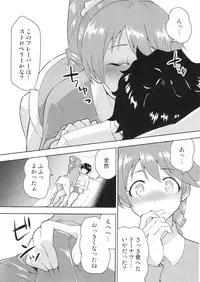 (C94) [Zabuton Makura] M.Y.F.B. - Mello Yellow Fuck Book (THE IDOLM@STER CINDERELLA GIRLS)