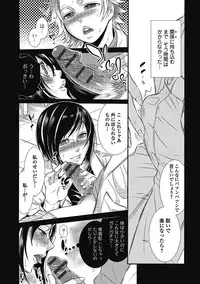 [Hattori Mitsuka] 2LDK Kitsune Tsuki [Digital]