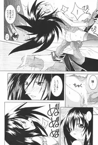 Manga Hotmilk 1997-05